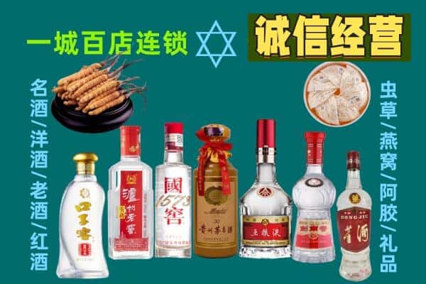 沧州海兴县回收五粮液酒瓶
