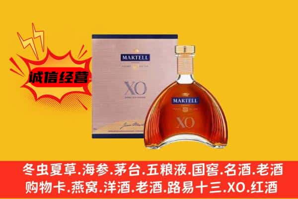 沧州海兴县上门回收马爹利价格