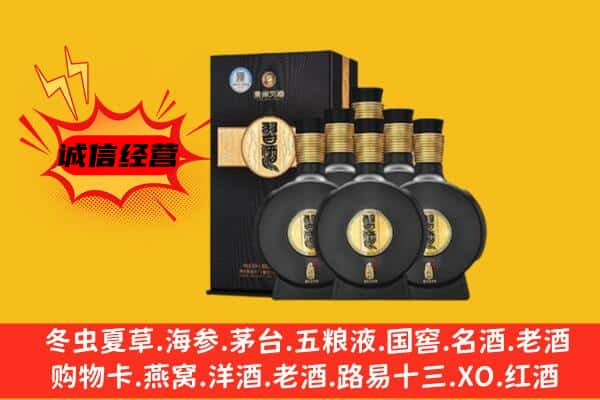 沧州海兴县上门回收习酒价格