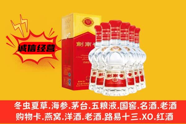 沧州海兴县上门回收水晶剑价格