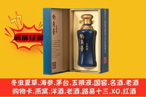 沧州海兴县上门回收钓鱼台价格