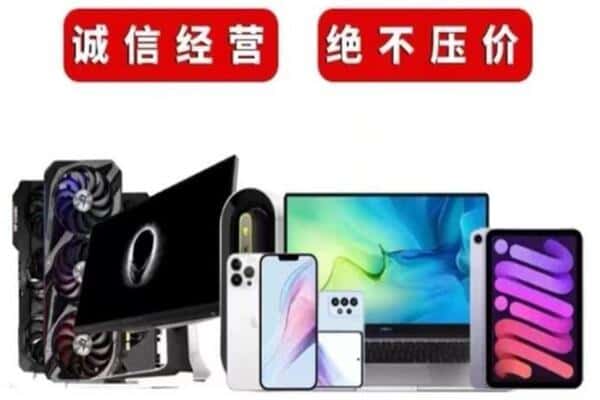 沧州海兴县回收音响