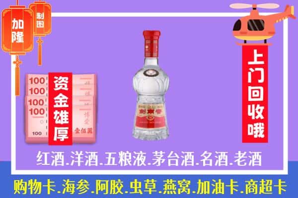 沧州海兴县回收剑南春怎么定价